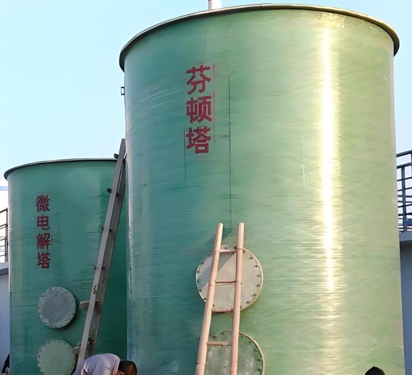安康芬顿氧化设备